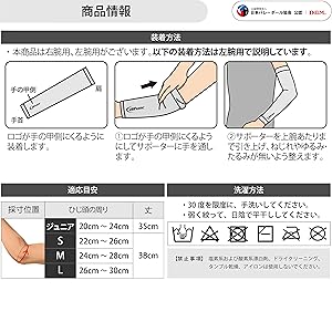 Amazon.co.jp: バレーボール アームスリーブ 腕サポーター 吸汗 速乾