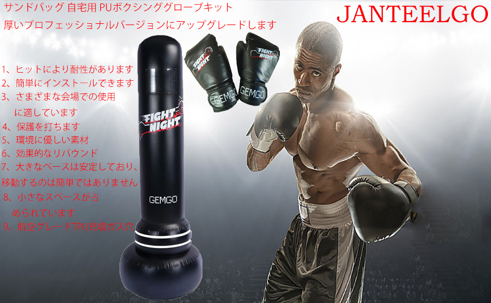 Amazon.co.jp: サンドバッグ 自宅用 180CM PU ボクシング
