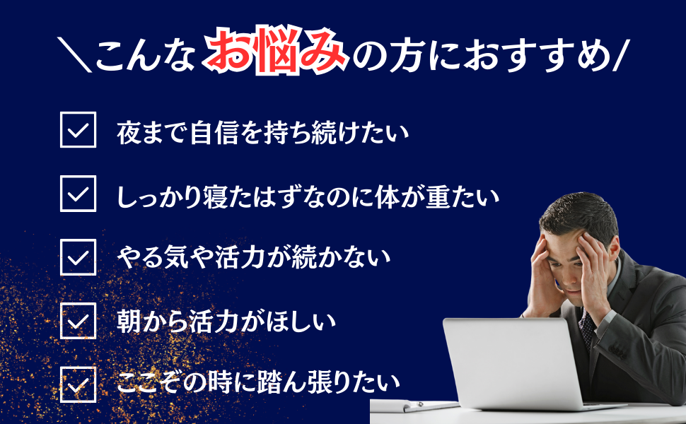Amazon | 【公式】海乳EX 亜鉛サプリ 牡蠣サプリ 高配合 実績20