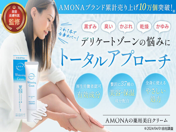 【専用】美白クリーム AQUALABEL 資生堂 アクアレーベル ホワイトケア クリーム 濃厚な