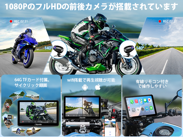 Amazon.co.jp: Carpuride スマートモニター バイク ドライブ