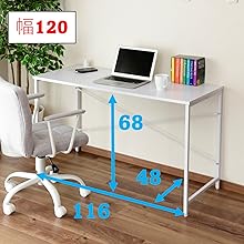 Amazon.co.jp: 山善(YAMAZEN) デスク 幅120cm 2口コンセント 耐荷重