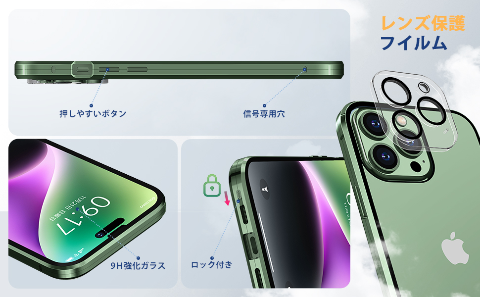 iPhone 13ProMax ケース グリーン 軽量 ワイヤレス充電対応 iPhone 13ProMax ケース グリーン 軽量 ワイヤレス充電対応