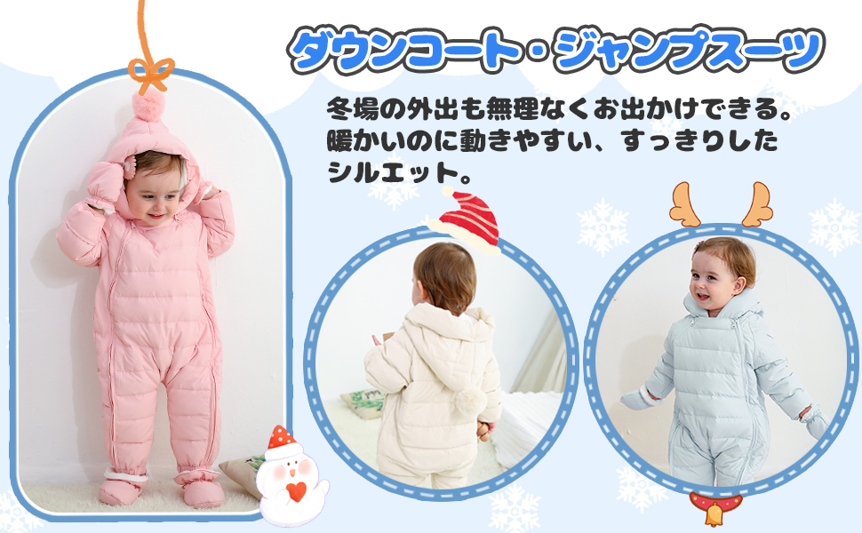 STAY WILD フード付きジャンプスーツ STAY WILD フード付き