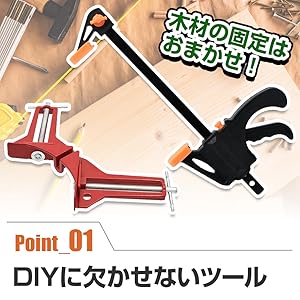 Amazon.co.jp: 木工用クランプ 2種セット 直角 仮止め 仮組み L