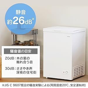 Amazon.co.jp: アイリスオーヤマ 冷凍庫 100L 上開き式冷凍庫