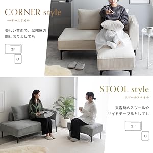 Amazon｜家具350 Siena シエナ カウチソファ ソファー