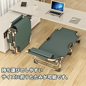 ✨人気✨ 折りたたみベッド サマーベッド コンパクトベッド 簡易ベット 軽量 Amazon | 折りたたみベッド サマーベッド 簡易ベッド