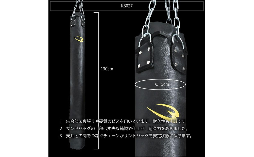 BODYMAKER ブラックサンドバッグ サンドバッグG 60cm ブラック×イエロー KB009060BKYE