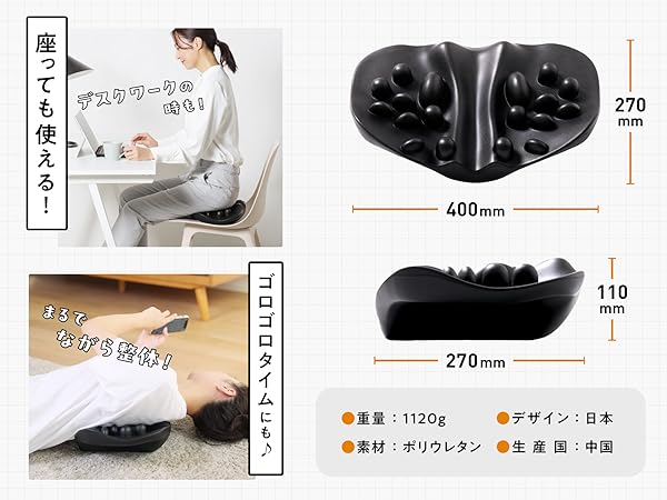 Amazon.co.jp: [RAKUNA] [Rakuna] Scapular Removal Pillow