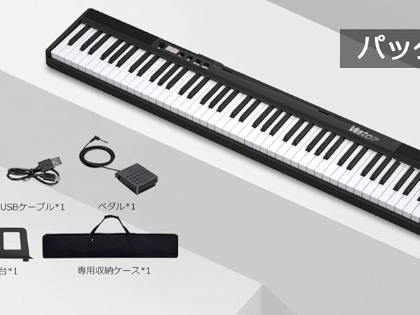 VETOP 88鍵電子ピアノ Amazon | Veetop 電子ピアノ 88鍵盤 【折り畳み式】 充電型