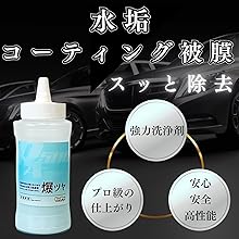 洗車用スポンジとタオル、爆ツヤ、ガラス、レジン Amazon.co.jp: KeePer 爆ツヤ キーパー 300ml スポンジ セット