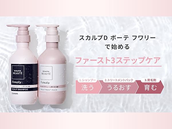 Amazon | SCALP－DBEAUTE スカルプD ボーテ