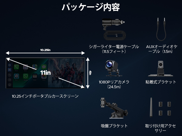 【新品未使用】volam ディスプレイオーディオ 10.25インチ Amazon.co.jp: Volamディスプレイオーディオ 10.25インチ2画面