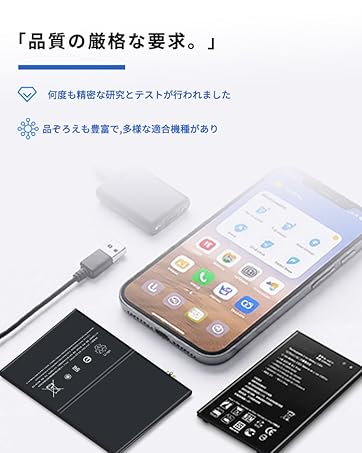 Amazon | ipad対応 Pro 10.5 インチ 2017 Edition バッテリー 3.8V