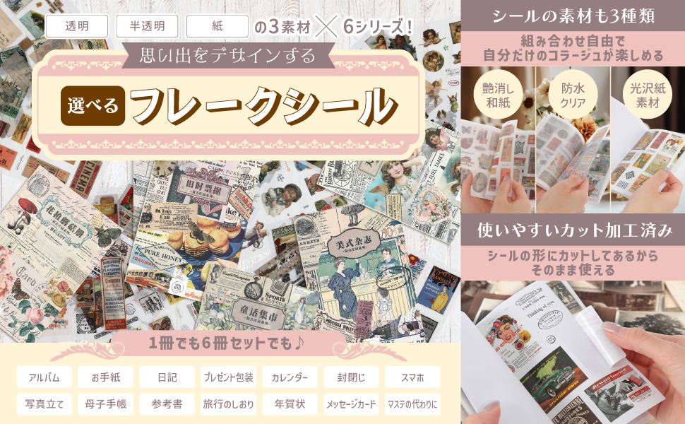 Amazon.co.jp: Kansha Heart 20ページ約250種 コラージュ 素材