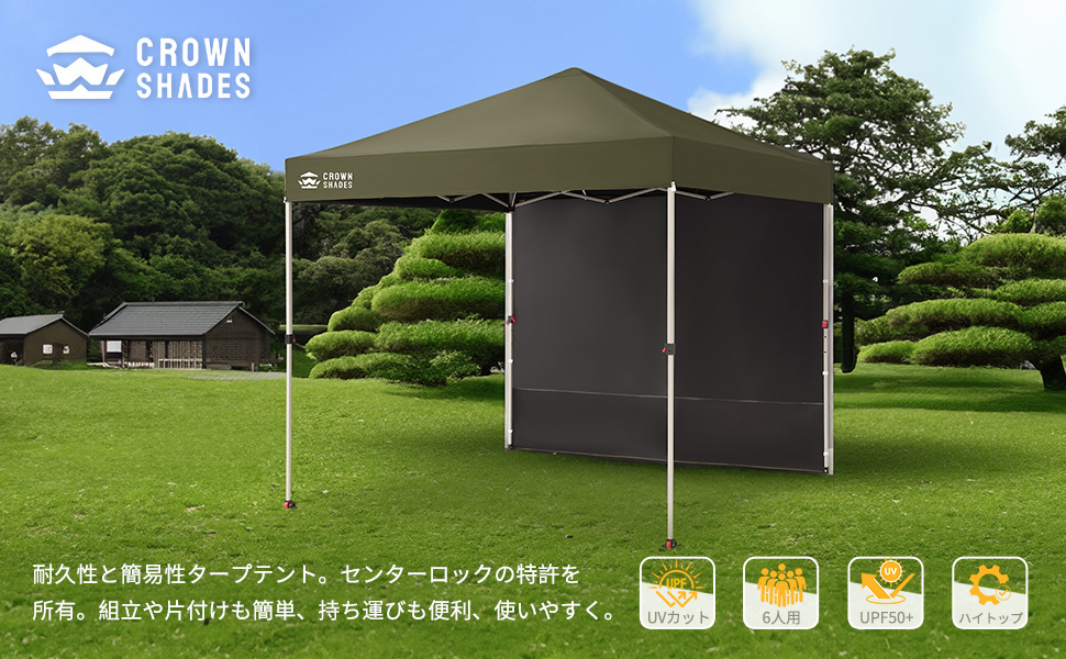 Amazon | CROWN SHADES 8x8 ポップアップキャノピー - ビーチ