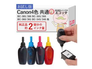 空容器！canonBC-345,346,365,366,310,311他空20個 キヤノン BC-361 CANON インクカートリッジ 純正品 JAN