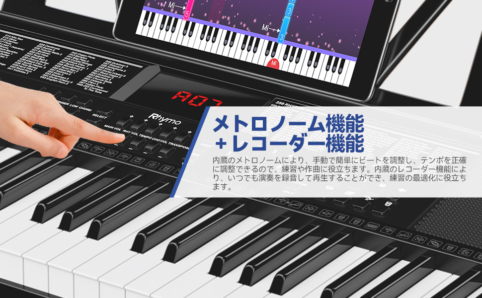 電子ピアノ 61鍵盤 メトロノーム AUX 電子キーボード 初心者 ピアノ Amazon | RHYMO 電子ピアノ 61鍵 初心者向け 電子ピアノ 子供用