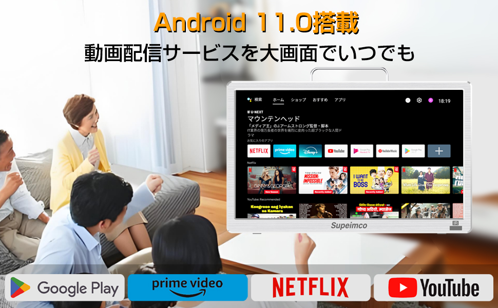 Amazon | [2025新登場]14V型ポータブルスマートテレビ(Android