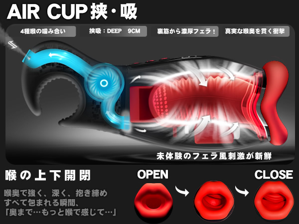 Amazon | 【制覇フェラ新体感】電動オナホ あだるとグッズ 男性
