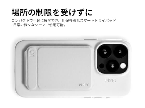 【色: ジェットブラック】MOFT【直営店】 七変化マルチスタンド MOVAS™ Amazon.co.jp: MOFT【公式】七変化マルチスタンド スマホ