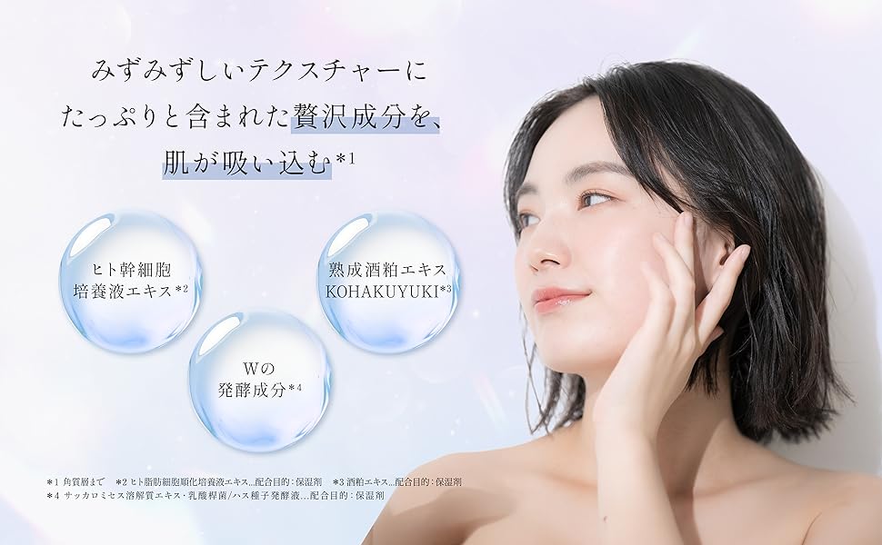 【butterfly】化粧水他 ナチュラクター スキンローションSA（さっぱり化粧水） | 【公式