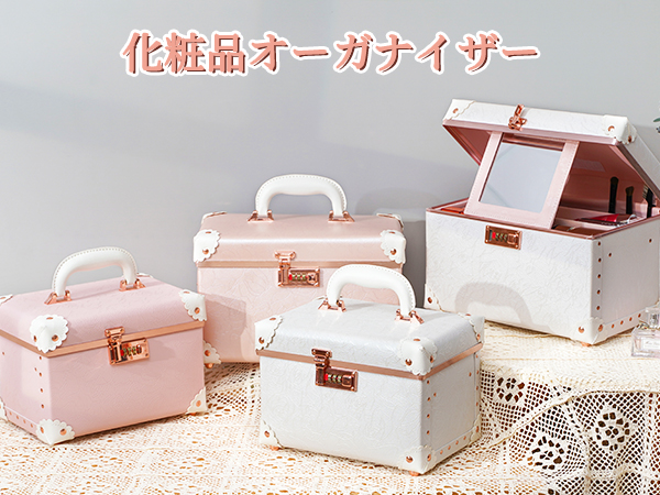 Amazon.co.jp: urecity ポータブルメイクアップトレインケース