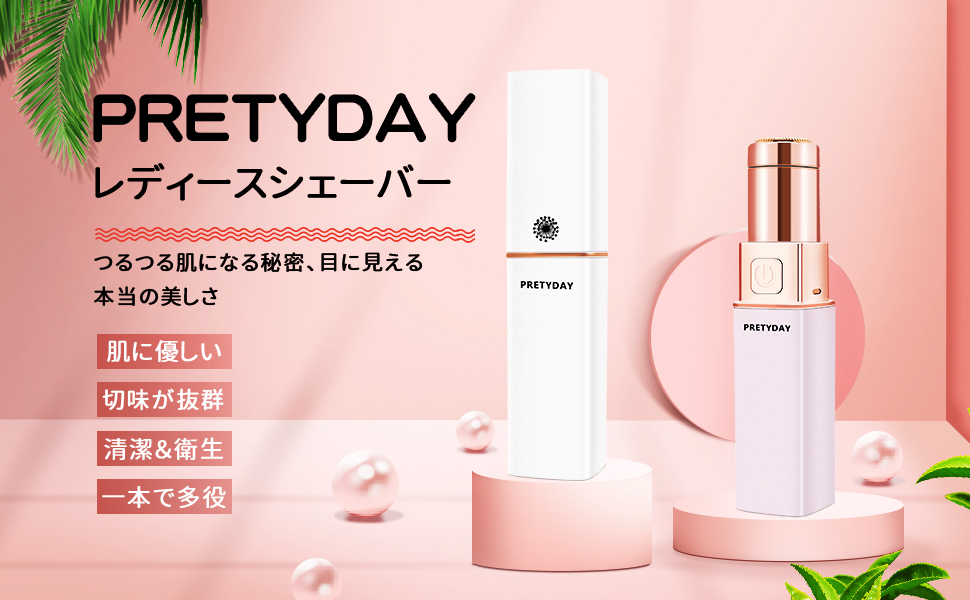Amazon | レディースシェーバー 女性用シェーバー フェイス