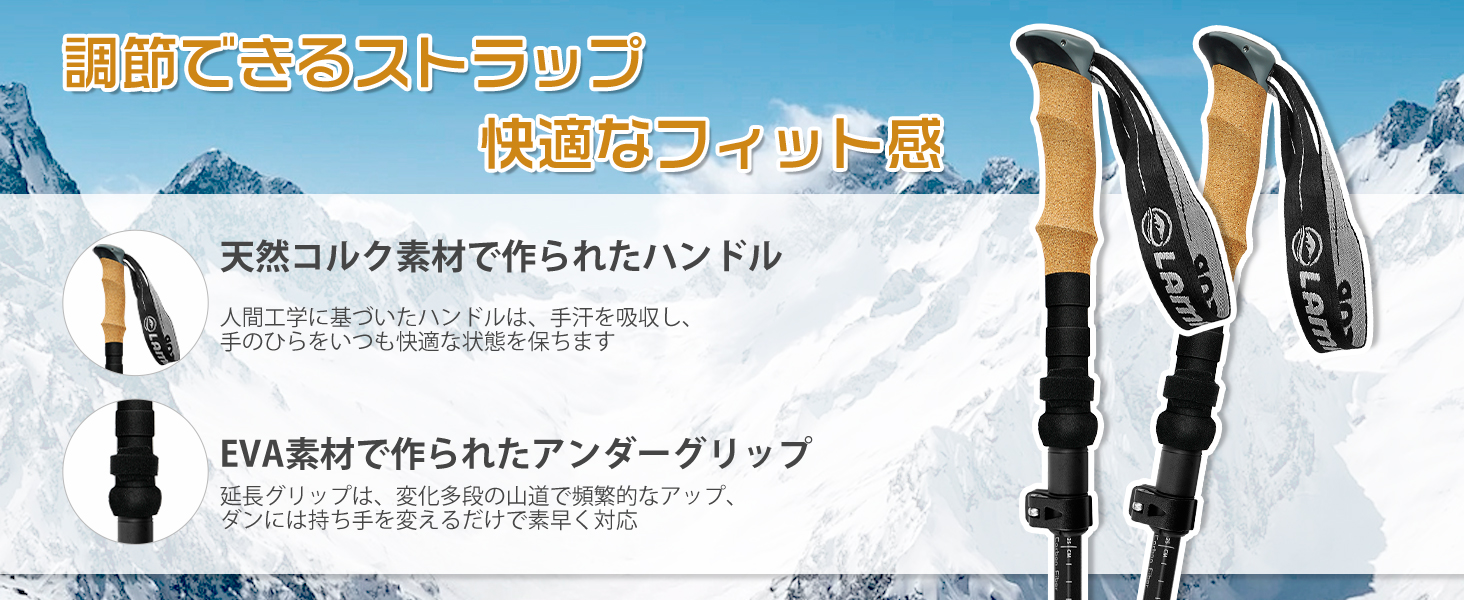 LAMPTOPトレッキングポール　登山ストック　折り畳み　軽量　コンパクト