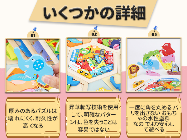 Amazon.co.jp: OTONOPI 木製パズル 型はめパズル 積み木