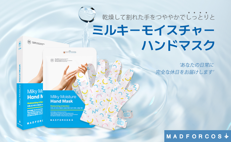 Dearlreanフレグランス モイスト ハンドマスク ハンドマスク Dearlreanフレグランス モイスト ハンドマスク（36ml*5枚）3箱