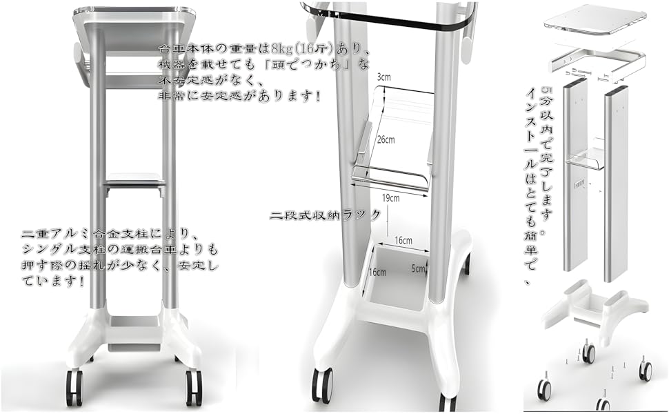 Amazon.co.jp: 2段大容量収納カート 45×37×74cm アクリル板