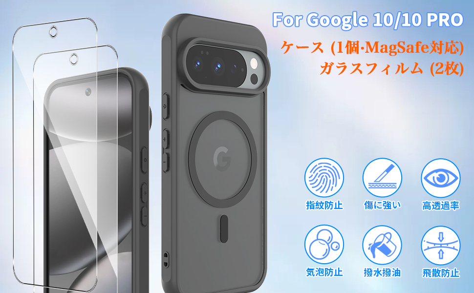  PIXEL 10/10 PRO-BP2+FDBL