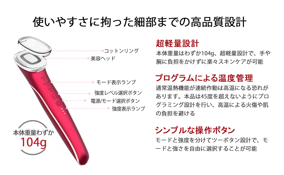 Amazon.co.jp: KLARRICO EMS 多機能 美顔器 導入 パラス ボーテ