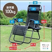 Amazon.co.jp: [キャンパーズコレクション 山善] チェア