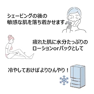 ボディ・フェイスケア nata 楽天市場】【ホンマでっかTVで話題!】NAKICO公式 ポイント5倍