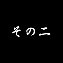 BESTERトレーニングベルト　Mサイズ Amazon | BESTER ベスター トレーニングベルト 筋トレベルト