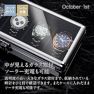 Amazon.co.jp: October1st 腕時計 ケース 5本用 収納 アルミ