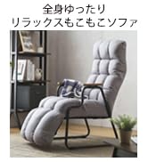 Amazon.co.jp: ドウシシャ 全身をゆったりリラックスさせる もこもこ Amazon.co.jp: ドウシシャ 全身をゆったりリラックスさせる もこもこ