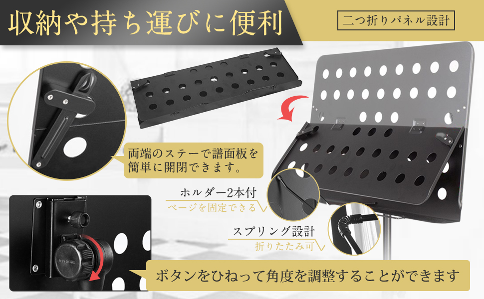 楽譜立て Amazon.co.jp: 譜面台、竹の楽譜スタンド、楽譜用の床置き