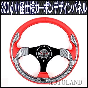 VICTOR ヴィクトール ステアリング 33パイ 赤カーボン風 ハンドル Yahoo!オークション -「victor」(ステアリング) (パーツ)の落札