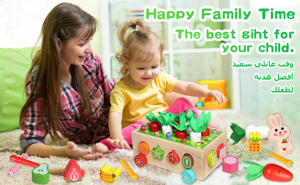 EDUTREE Toddlers Montessori Wooden Educational Toys for Baby Boys Girls Age 1 2 3 Year Old,Wooden Sorting Toys Preschool Educational Gift, Wood Preschool Learning Fine Motor Skills Game, Carrots Gifts 17 1