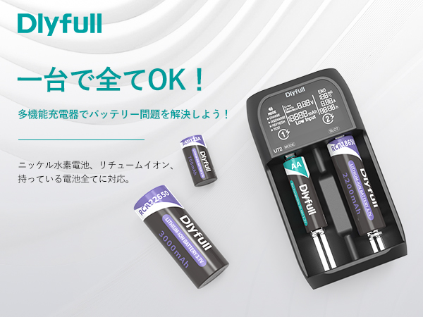 快適ライフ Amazon | Dlyfull 18650 充電器 放電・リフレッシュ機能搭載