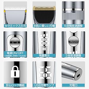 Amazon.co.jp: バリカン 防水 電動バリカン 散髪用 ヘアカッター
