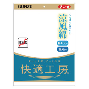 Amazon | [グンゼ] ステテコ 快適工房 涼風綿 綿100% KH6407