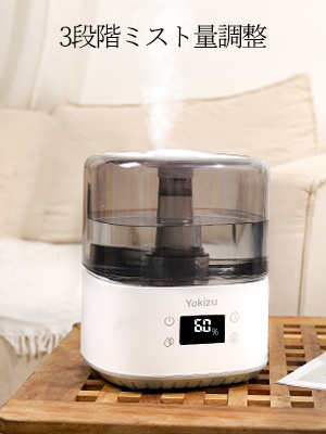 Amazon.co.jp: Yokizu 加湿器 アロマ 卓上 大容量 小型 2.5L 上