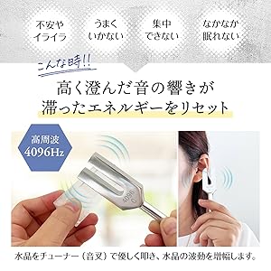 MIエンジェルチュ―ナ― 、専用袋、ガイドブック、叩き石(水晶) MIエンジェルチュ―ナ― 、専用袋、ガイドブック、叩き石(水晶) MI