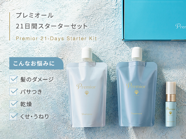 Amazon | ラサーナ (La Sana) プレミオール 21日間 スターター