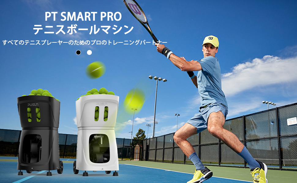 Tennis Guide2 テニス練習用スタンド　➕　替えボール(新品) Tennis Guide2 テニス練習用スタンド ➕ 替えボール(新品